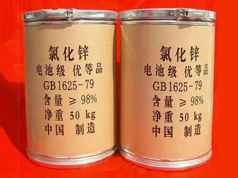 Battery grade zinc chloride